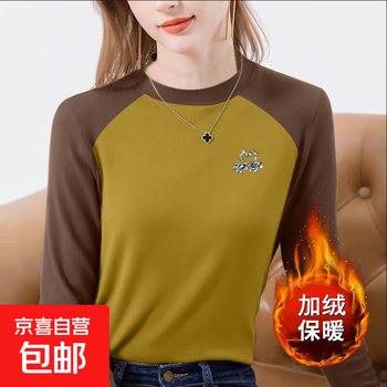 Large size bottoming shirt german velvet plus velvet warm round neck long-sleeved t-shirt for women 2025 autumn and winter versatile slimming top coffee color xl recommended 115-130 pounds