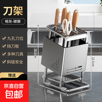 Inclined fixed knife holder kitchen knife holder countertop chopstick cage integrated storage open hollow knife holder stainless steel fixed integrated knife holder gun gray