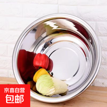 Thick stainless steel large basin and noodle washbasin washbasin boiled fish basin multi-purpose basin seasoning basin footbath 40 basins 1 pack