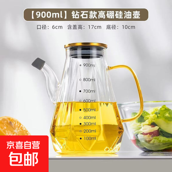 Japanese-style high borosilicate glass oil kettle kitchen leak-proof seasoning bottle supplies household oil-free food grade oil bottle 900ml diamond style high borosilicate oil kettle