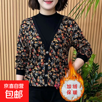 Large size german velvet fabric autumn and winter plus velvet bottoming shirt new thickened and warm mother's fashion slim long-sleeved t-shirt yellow floral m recommended 80-100 pounds