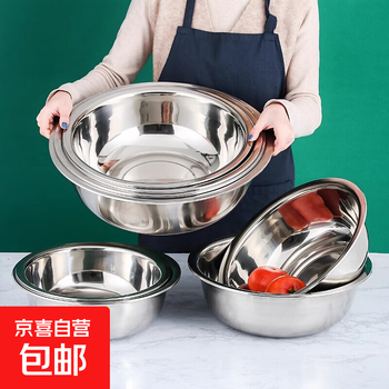 Thickened stainless steel soup basin, soup bowl, stainless steel washbasin, wash basin, vegetable basin, rice basin, large noodle, small food grade 40cm