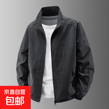 Outdoor windbreaker men's 2025 new spring and autumn casual top thin single-layer coat waterproof and windproof work jacket black 2xl recommended 145-160 catties