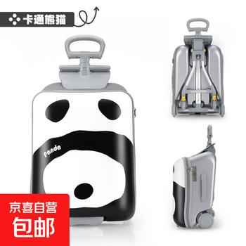 Children's walking suitcase can sit and ride, large-capacity suitcase can be boarded and detachable travel artifact red panda 20 inches, four uses in one box, travel artifact, load-bearing 100kg