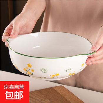 Xiaohuanghua 10.5-inch double-ear ceramic soup bowl, high-looking household ceramic large-capacity double-ear bowl and spoon combination 1 piece 10.5-inch double-ear soup bowl