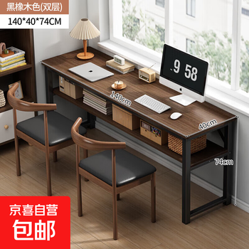 Desk student home bedroom long table rectangular wall narrow table workbench computer desk simple square tube double layer brushed black oak 140*40cm