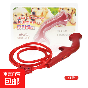 Luminous dog leash usb charging rope dog walking rope golden retriever dog chain pet medium and large dogs red