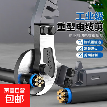 Cable scissors copper wire cutting industrial wire breaking and stripping wire pliers electrician special manual cutting powerful large heavy-duty professional grade 12-inch cable cutter qt55 hot forged pliers
