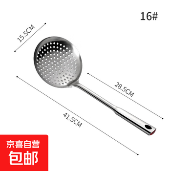 Stainless steel household kitchen tool net draining spoon thickened frying draining spoon hotel rice colander fishing fence 16#