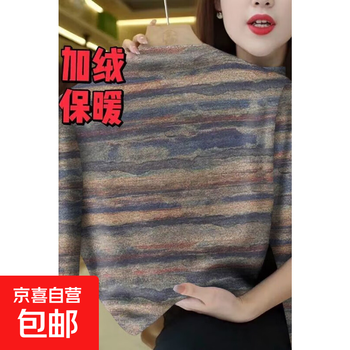 2025 autumn and winter half turtle collar german velvet t-shirt slim fit warm long sleeve women's bottoming shirt with top top for women landscape painting l recommended 100-115 catties