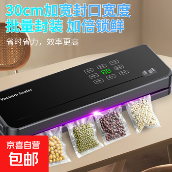 Fully automatic multi-functional temperature controlled vacuum sealing machine with touch control, fully automatic vacuum sealing and preservation machine, packaging machine, fully automatic dual use, pure copper motor + purple light sterilization + digital display touch control + 100 vacuum bags 30cm