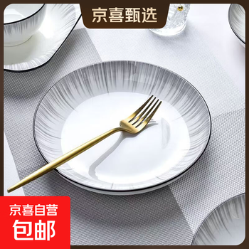 Nordic simple household high luxury texture gradient gray 8-inch ceramic disc underglaze color high temperature resistant kitchen tableware 8-inch gradient gray disc 4 pieces