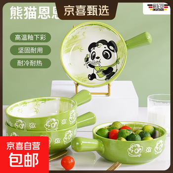 Bowl with handle, ceramic cartoon bowl, cute girly heart, children's bowl, salad bowl, air fryer oven special bowl, panda handle instant noodle bowl
