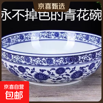 Blue and white ceramic large noodle bowl dinner plate porcelain ramen bowl high temperature resistance does not fade underglaze color royal blue 20.32cm 1 piece