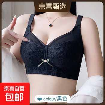 Beauty salon adjustable underwear for women, thin, big breasts, large size lace bra, breast reduction, no wire bra, black 85e