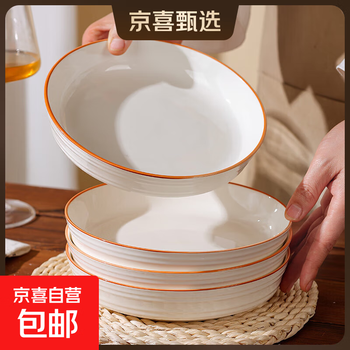 Ceramic bowl for home use 2025 new style festive housewarming dishes and tableware set fashionable life rice bowl fashionable life 2-pack deep plate 7 inches