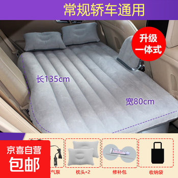 Car inflatable mattress, car rear sleeping mat, children's car, suv universal air bed sleeping artifact, one-piece with gear black