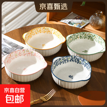 Gao yifu ceramic household double-ear bowl noodle bowl baked rice baking pan soup bowl baking bowl air fryer steamed egg green sprout vertical pattern double-ear bowl 1 pack