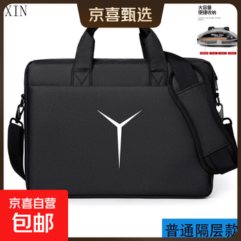 Suitable for lenovo savior y7000p computer bag y7000 crossbody backpack 15.6-inch gaming notebook 02 black white y logo sponge large capacity 16 inches