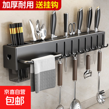 Knife holder kitchen storage rack wall-mounted multi-functional kitchen knife holder chopsticks and knife holder integrated knife storage rack no punching gun gray 60cm three chopstick barrels + 10 hooks