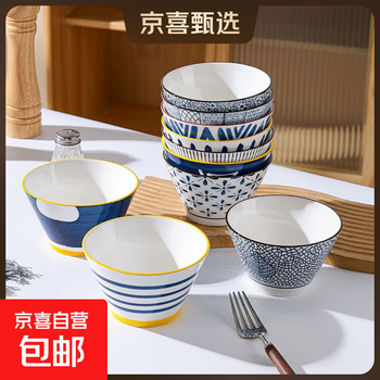Factory clearance new 5-inch bamboo hat bowl for household hot style japanese ceramic internet celebrity exquisite anti-scalding rice bowl random color bamboo hat bowl 5 inches 4 pieces random color bamboo hat bowl