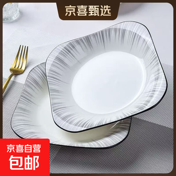 Household ceramic high luxury texture gradient gray special-shaped square plate underglaze color dinner plate simple black line creative deep plate gradient gray-diagonal 8.5-inch square plate 2 pcs