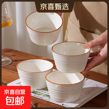 Ceramic bowl for home use 2025 new style festive housewarming new home dishes and tableware set fashionable life rice bowl fashionable life 4 bowls 4.5 inches