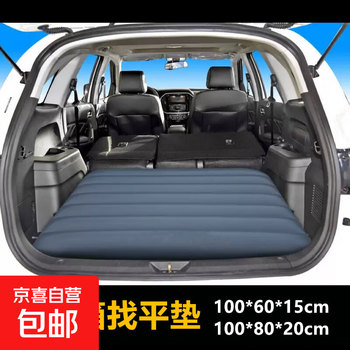 Suv car trunk inflatable bed booster pad leveling pad rear trunk filler ridge filler vehicle gap pad booster pad dark gray 100*60*15cm