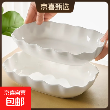 Lotus leaf fish plate home steamed fish ceramic plate dish plate 2025 new high-end light luxurious style ceramic fish plate pure white 26.5cm 10.5 inch lotus leaf fish plate 1 pack
