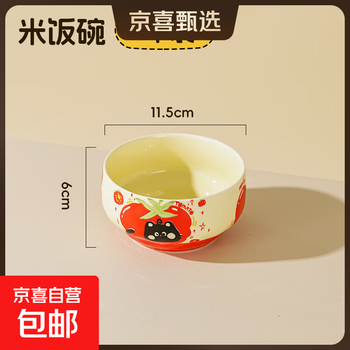 Xishi kitten cute ins high-looking household bowl spoon underglaze color ceramic tableware set rice bowl plate spoon 4.6 inch hammered bowl xishi kitten 1 pack