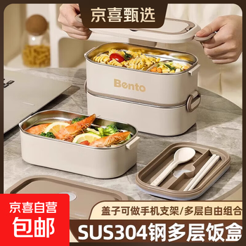 304 stainless steel lunch box extra thick multi-layer insulated lunch box for students and office workers portable microwaveable multi-compartment high quality 304 steel double layer lunch box