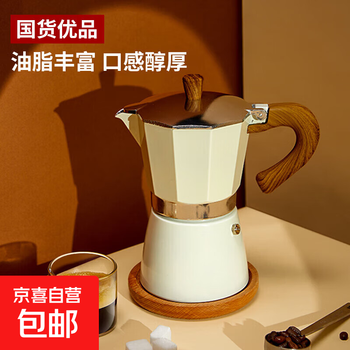 Pakchoice moka pot set coffee pot household small electric stove set italian hand-brewed coffee pot single valve 3 cups + electric stove comes with filter paper