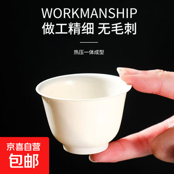 Heat-resistant disposable kung fu tea cup with storage cup holder rice husk tea cup hospitality tea cup high-end 60ml rice husk cup 10 pieces trial pack
