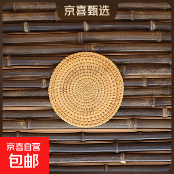 Vietnamese autumn rattan coasters, plate mats, bowl mats, heat-insulating mats, placemats, coasters, purple sand teapot mats, anti-scalding round mats, diameter 13cm, single