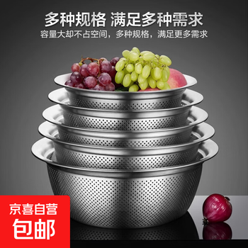 Food grade stainless steel basin sink drain basket drain basin kitchen household drain basket rice and noodle basket 40cm