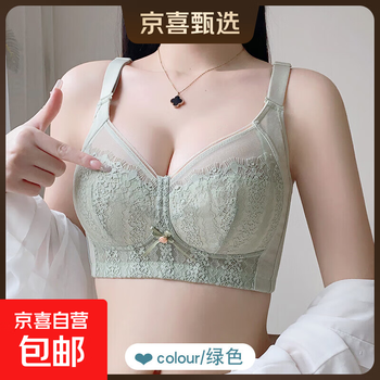 Beauty salon adjustable underwear for women, thin, big breasts, large size lace bra, breast reduction, no wire bra, green 90e