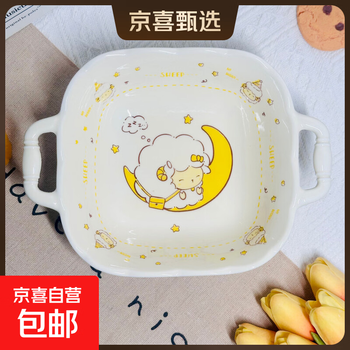 Milk fufu bowl and plate tableware set underglaze color ceramic bowl household ins high-value plate dinner plate double-eared soup bowl 1 cream lamb 8.5-inch double-eared square bowl