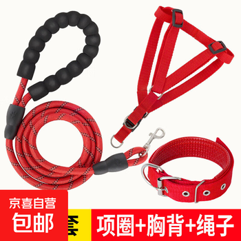 2 meters 3 meters large extended dog leash dog leash dog walking teddy golden retriever pet medium small dog leash red three-piece set 2 meters suitable for 5--25 pounds