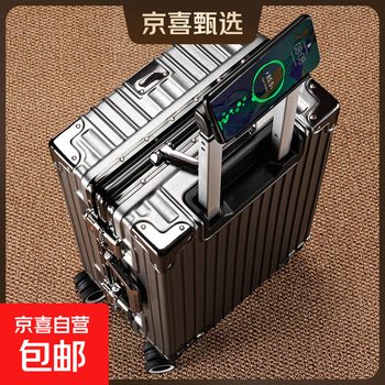 Trolley suitcase aluminum frame 20 boarding 22 large capacity 24 strong and durable 26 thickened 28 student 30 travel code gravel gray 22 inches