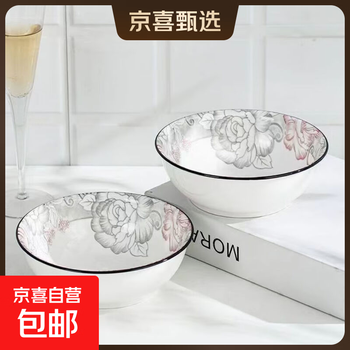 Ceramic soup bowl, large thickened chinese tableware bowl, rice bowl, rich peony bamboo hat bowl 1 piece (without spoon)