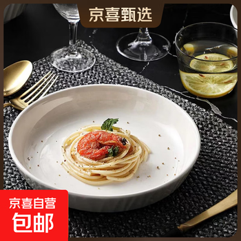 Household dish plate, simple nordic style ceramic solid color plate, light luxury and high-end tableware, underglaze color salad steak plate, 8-inch glass plate, 2 pieces