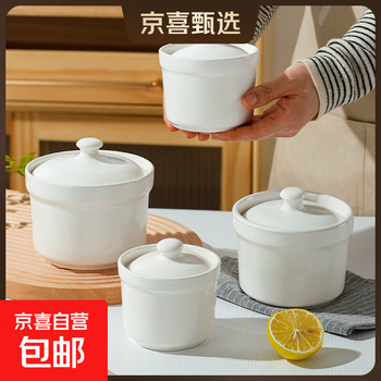 Ceramic stew pot with lid, water-proof stewed bird's nest bowl, soup cup, commercial steamed egg bowl, stew pot with lid, crock pot, 4.5-inch stew pot with lid, about 400 ml