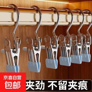 Photography background paper clip shooting bracket powerful clip storage clip hand account clip/multi-functional household traceless clip activity style random color 2 pack