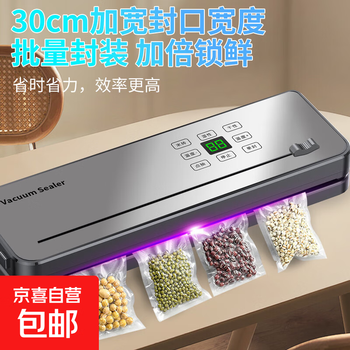 Fully automatic multifunctional temperature controlled vacuum sealing machine with touch control fully automatic vacuum sealing and preservation machine packaging machine fully automatic dual use pure copper motor + purple light sterilization + digital display touch control + 10 vacuum bags