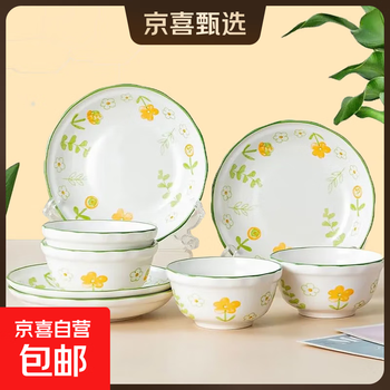 Fresh flower language, high-looking ceramic underglaze color 4.5-inch rice bowl, 7-inch dish plate and dinner plate set combination 7.5-inch 2 plates