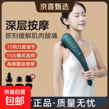 Yunyi dolphin massage stick, cervical massager, hand-held beating massager, full body waist and leg beating hammer back device, birthday gifts for parents and elders, practical for christmas gifts, top charging model + 6 massage heads + 15 adjustments (green)