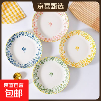 Chinese simple household ceramic four seasons flowers 8-inch disc underglaze color high temperature resistant plate high-end tableware 8 inches-four seasons flowers-spring (green) 2 pcs