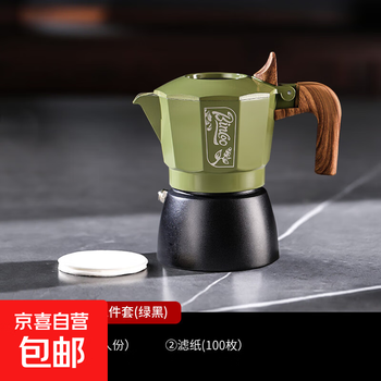 Bincoo double valve moka pot electric stove coffee pot italian espresso household small coffee maker set green and black double valve moka pot + filter paper
