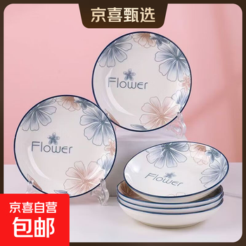 Pastoral style home ceramic blue and brown large flower 8-inch plate dish plate underglaze color high temperature resistant round plate kitchen tableware 8-inch blue and brown large flower round plate 4 pieces