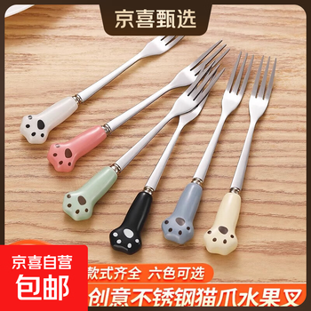 Fruit fork 304 stainless steel household cute cartoon children's fruit pick ins style european fruit fork set upgraded model-5 pack random color